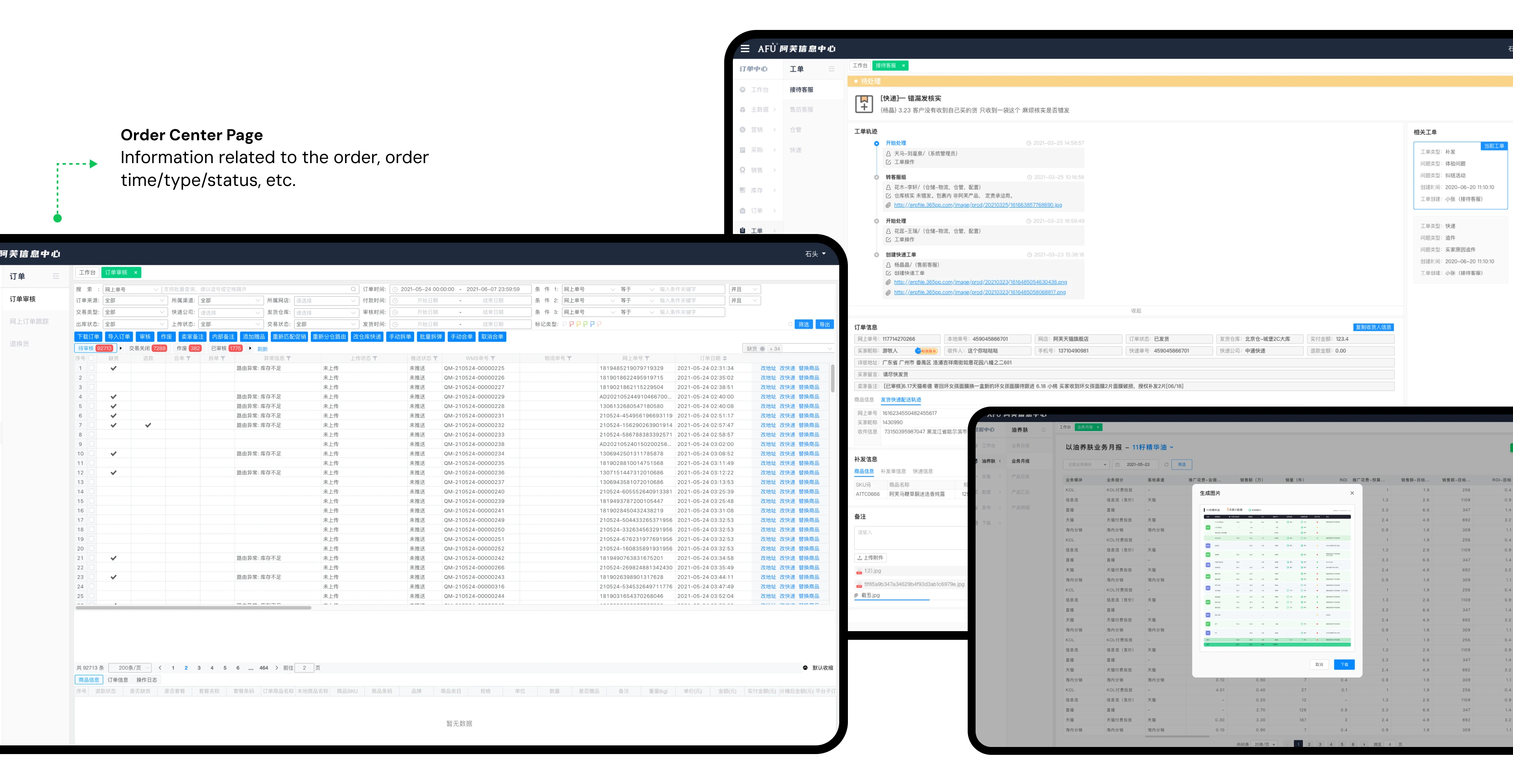 Order Center dashboard with filtering by type, time, and status across multiple views