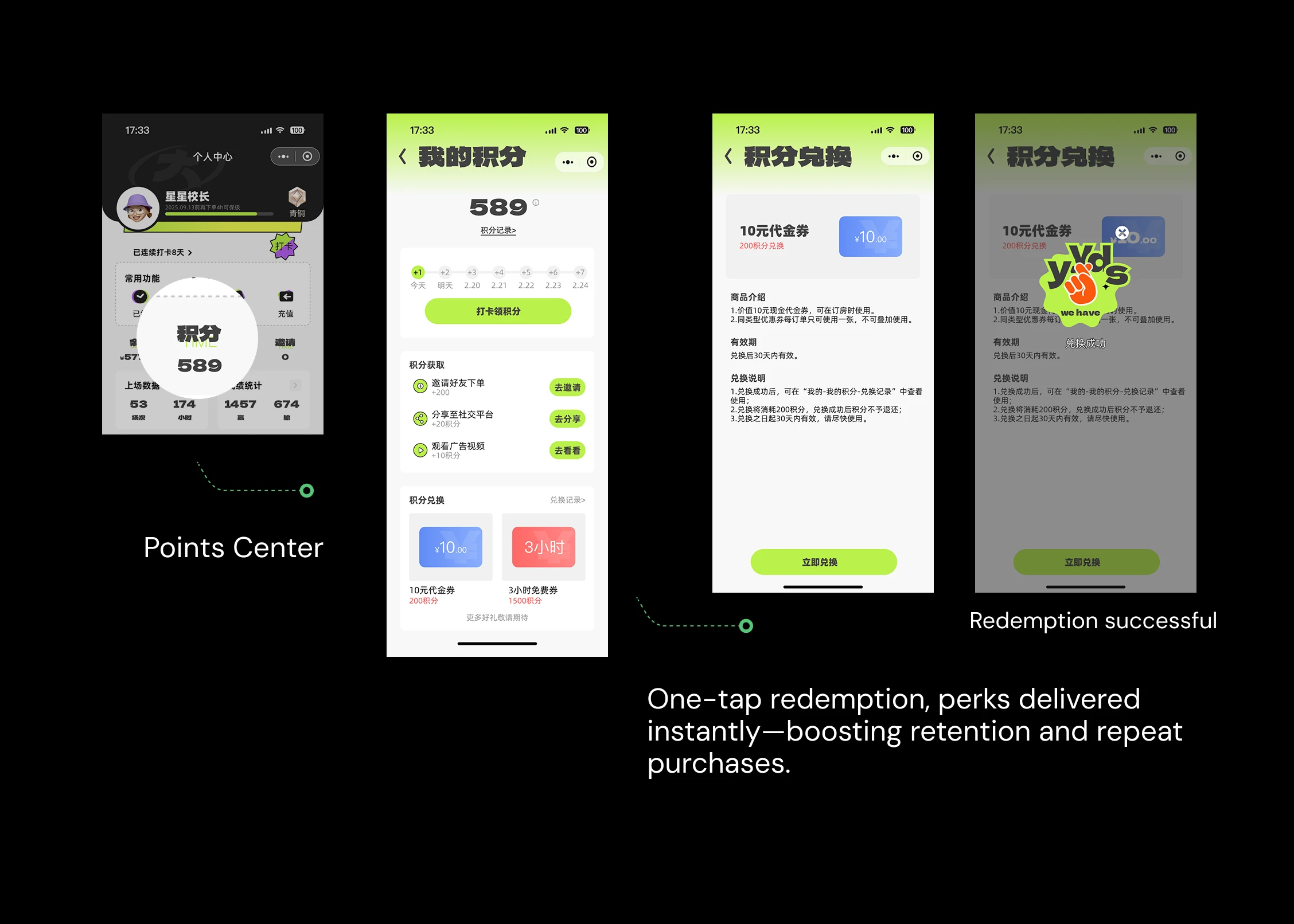 Points center, earn points by daily check-in, sharing or ads, and redeem for coupons