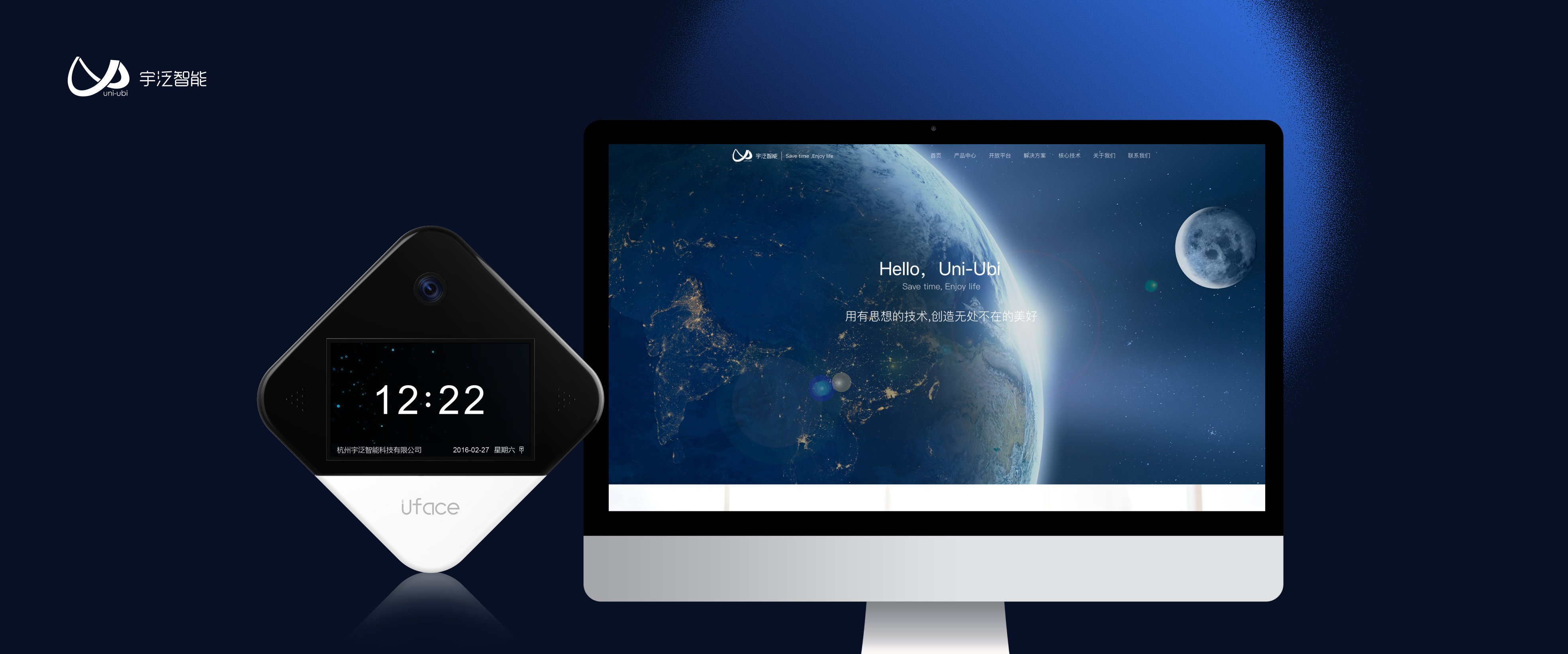 Uface device and Uni-Ubi web platform