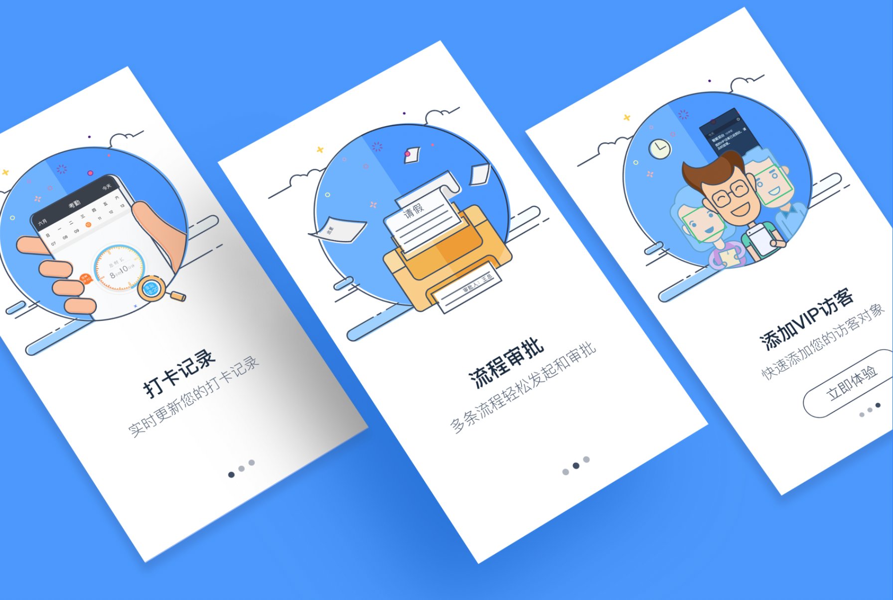 Uface onboarding illustrations