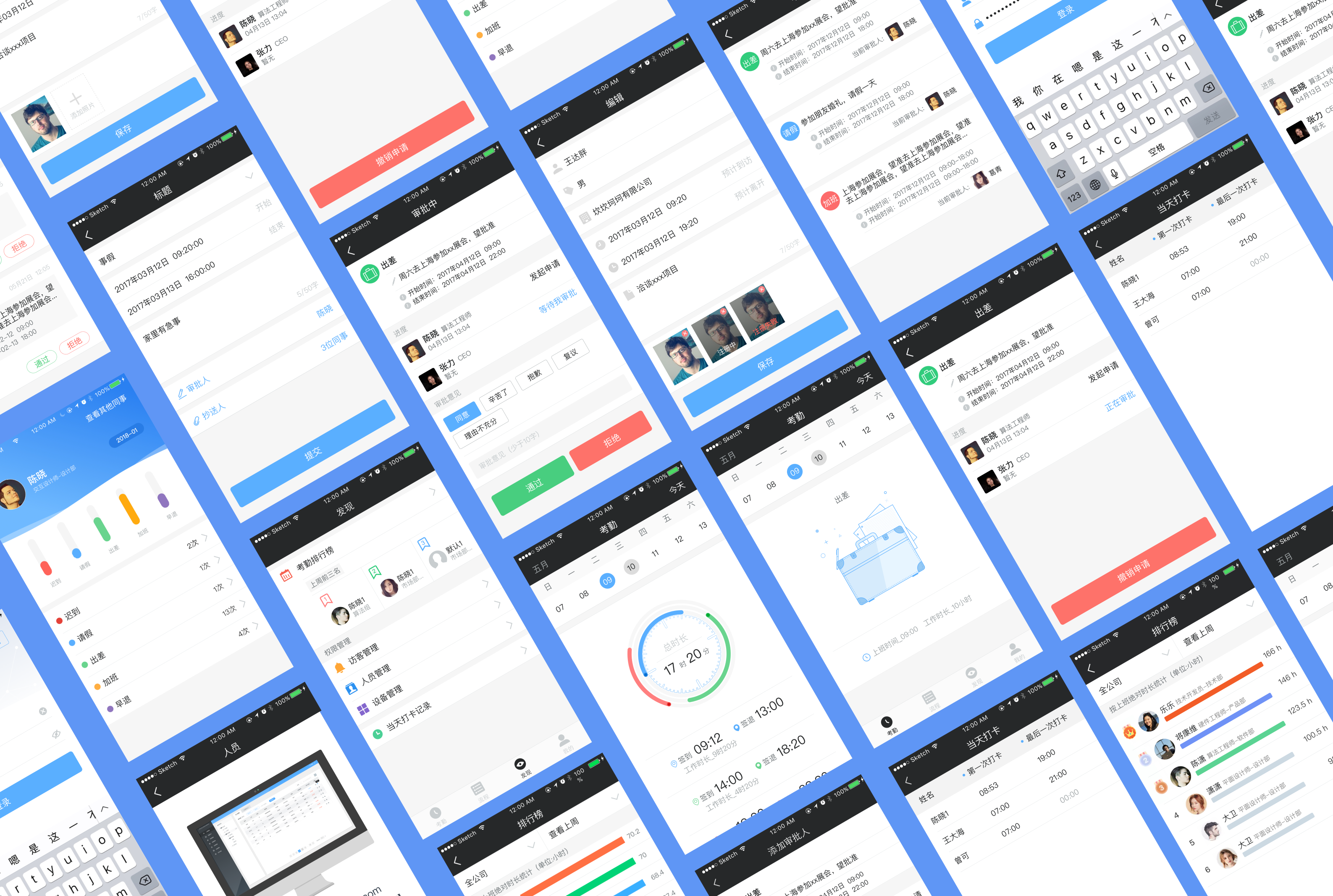 Uface UI screen collection
