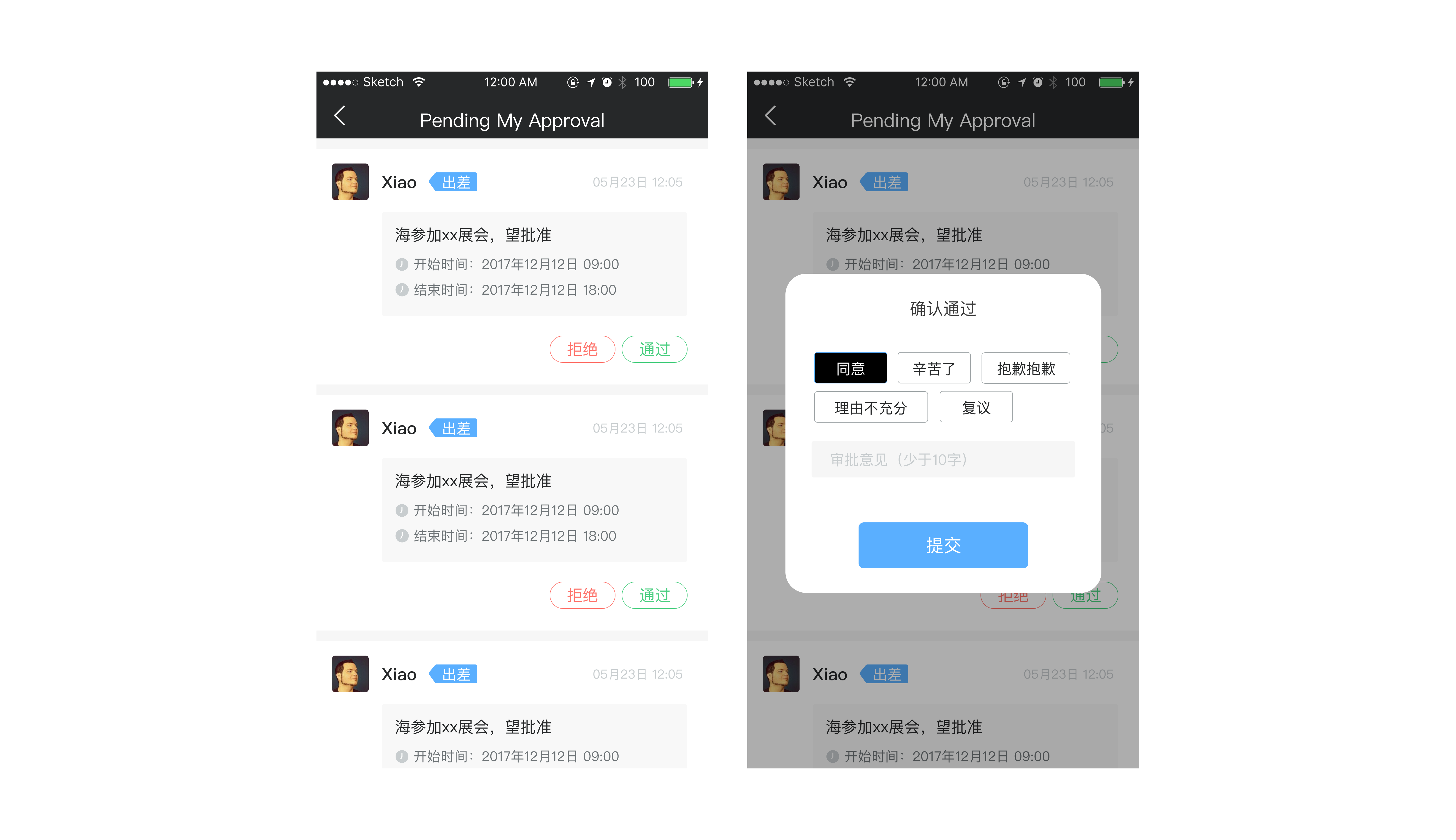 Variant B — inline approve / reject flow